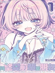 无职转生：到了异世界就拿出真本事动漫海报（模板示意）