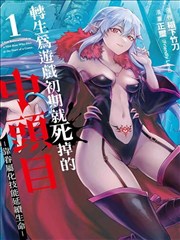 刀剑神域：进击篇无星之夜的咏叹调动漫海报（模板示意）